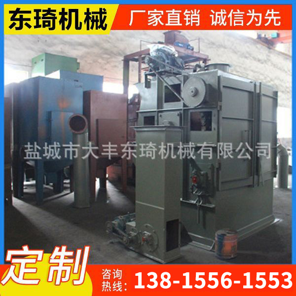 履帶式拋丸機(jī)